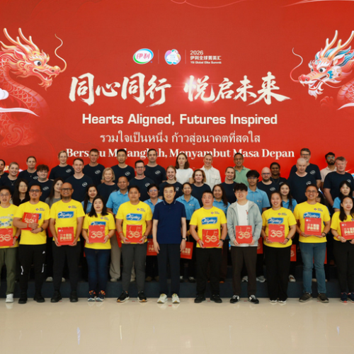 Yili Group reúne a empleados de alto rendimiento de seis países en su segunda Cumbre Global de Élite en China