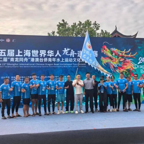 Argentina logra el campeonato general en la Regata Internacional de Dragon Boat en Shanghai